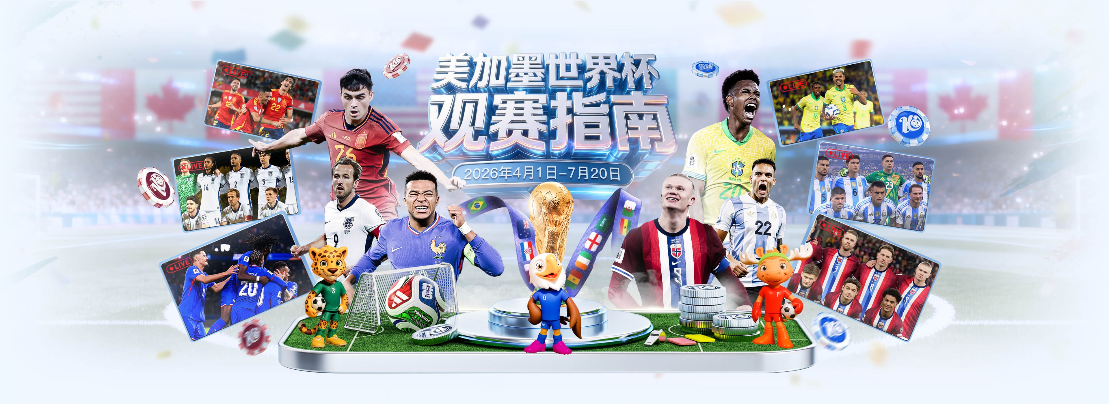 半岛|半岛官网2026世界杯